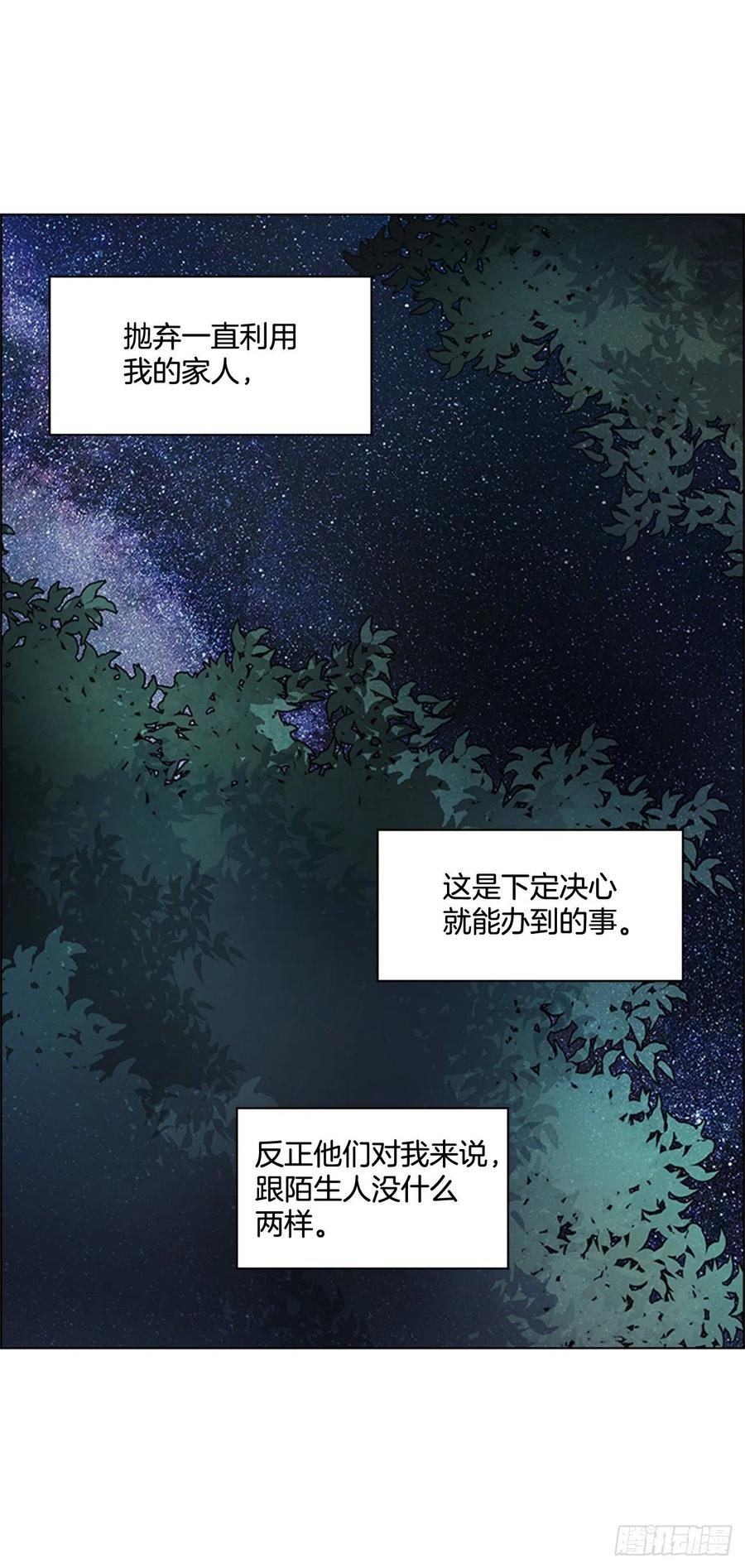 39.宣战布告-第40话