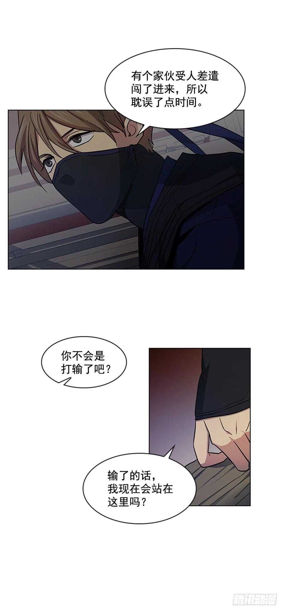 39.宣战布告-第40话