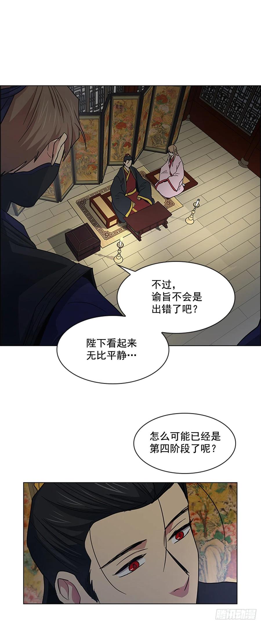 39.宣战布告-第40话