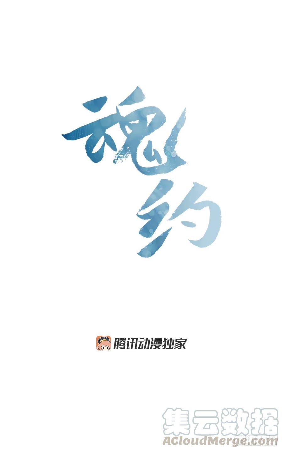 39.宣战布告-第40话