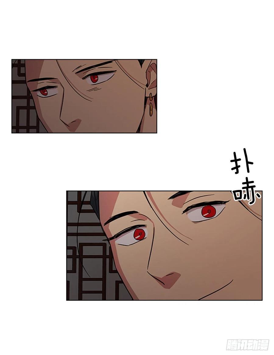 41.倒打一耙-第42话