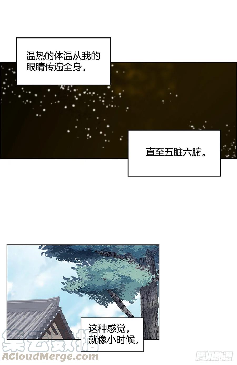 41.倒打一耙-第42话