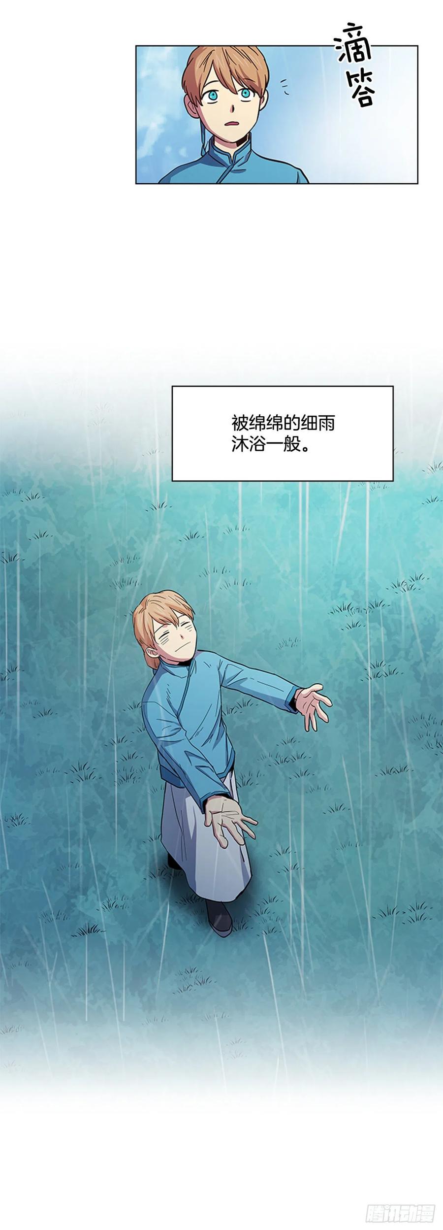 41.倒打一耙-第42话