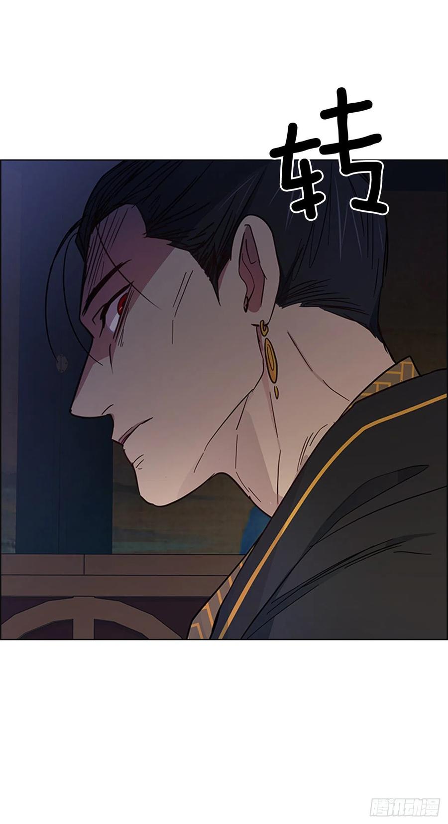 41.倒打一耙-第42话