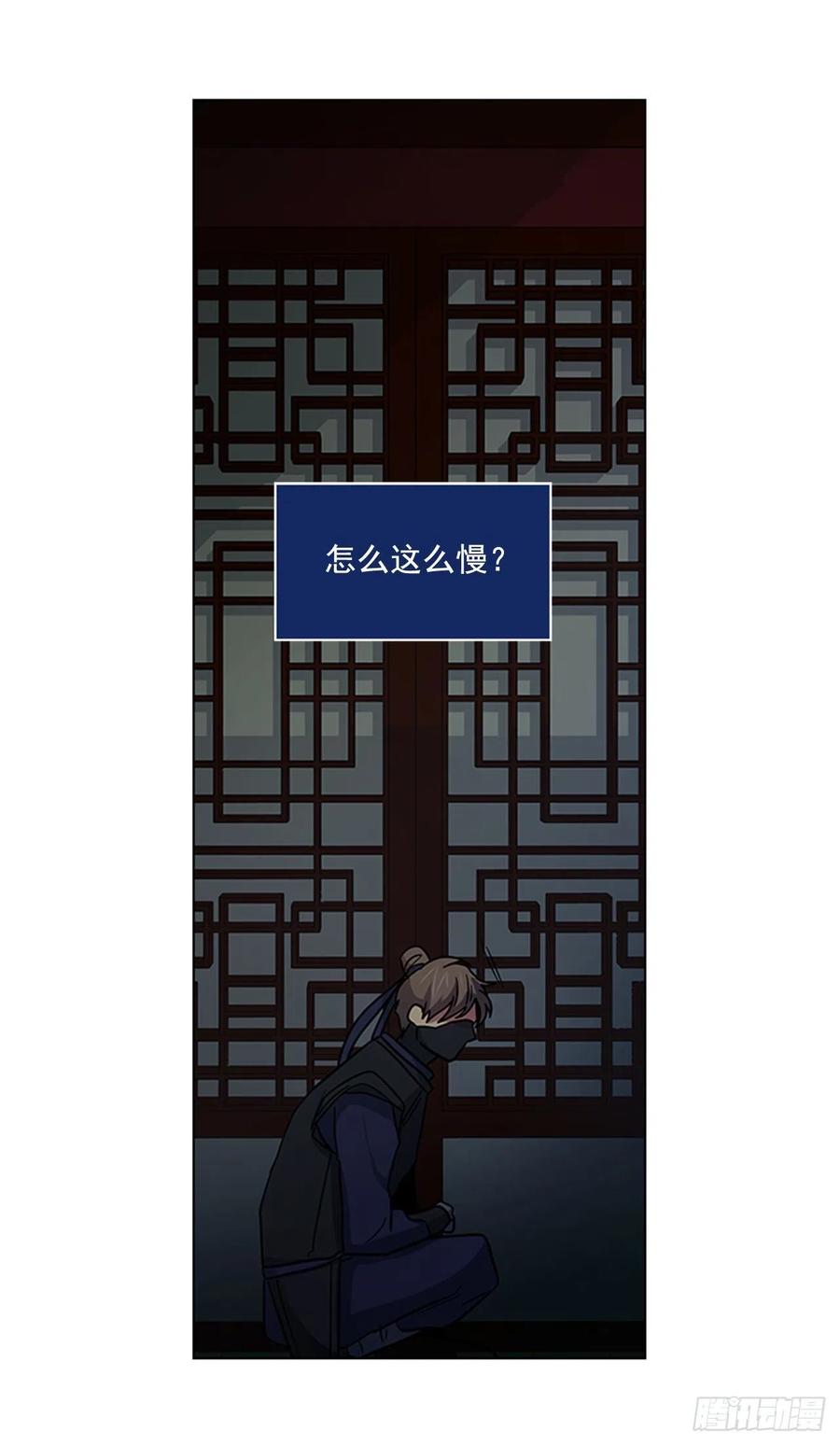 41.倒打一耙-第42话