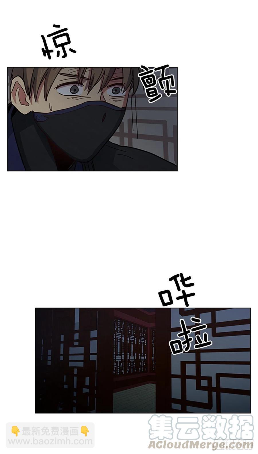 41.倒打一耙-第42话