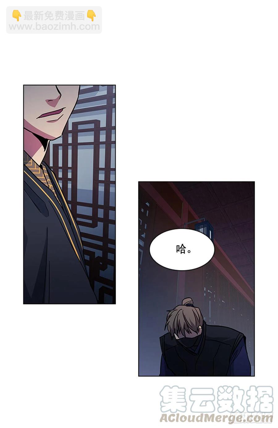 41.倒打一耙-第42话