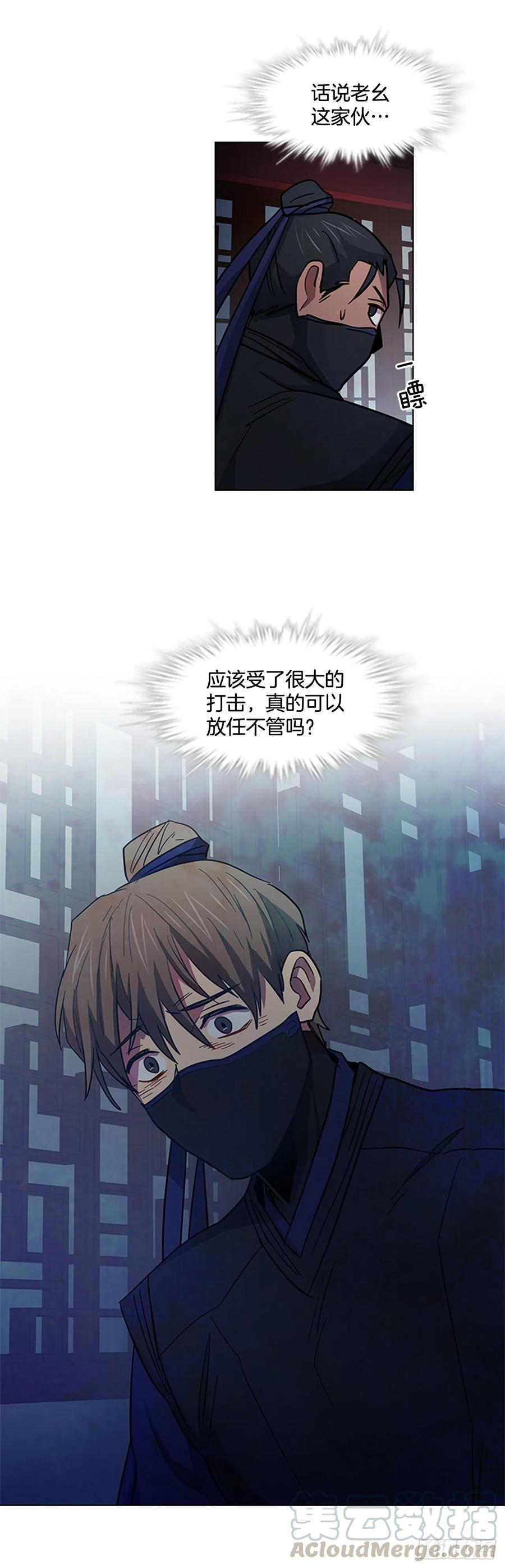 41.倒打一耙-第42话