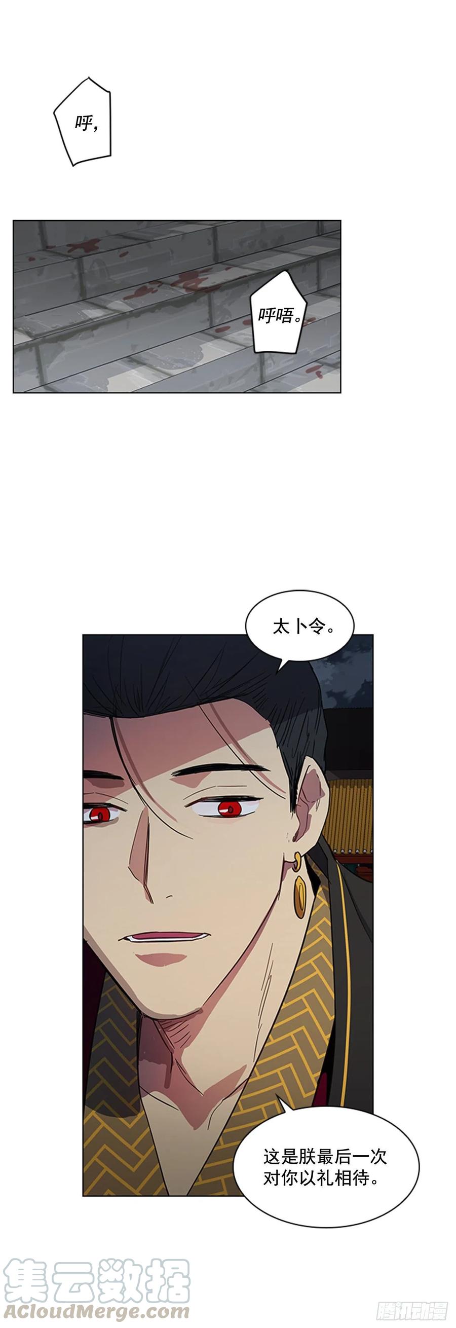 43.胡思乱想-第44话