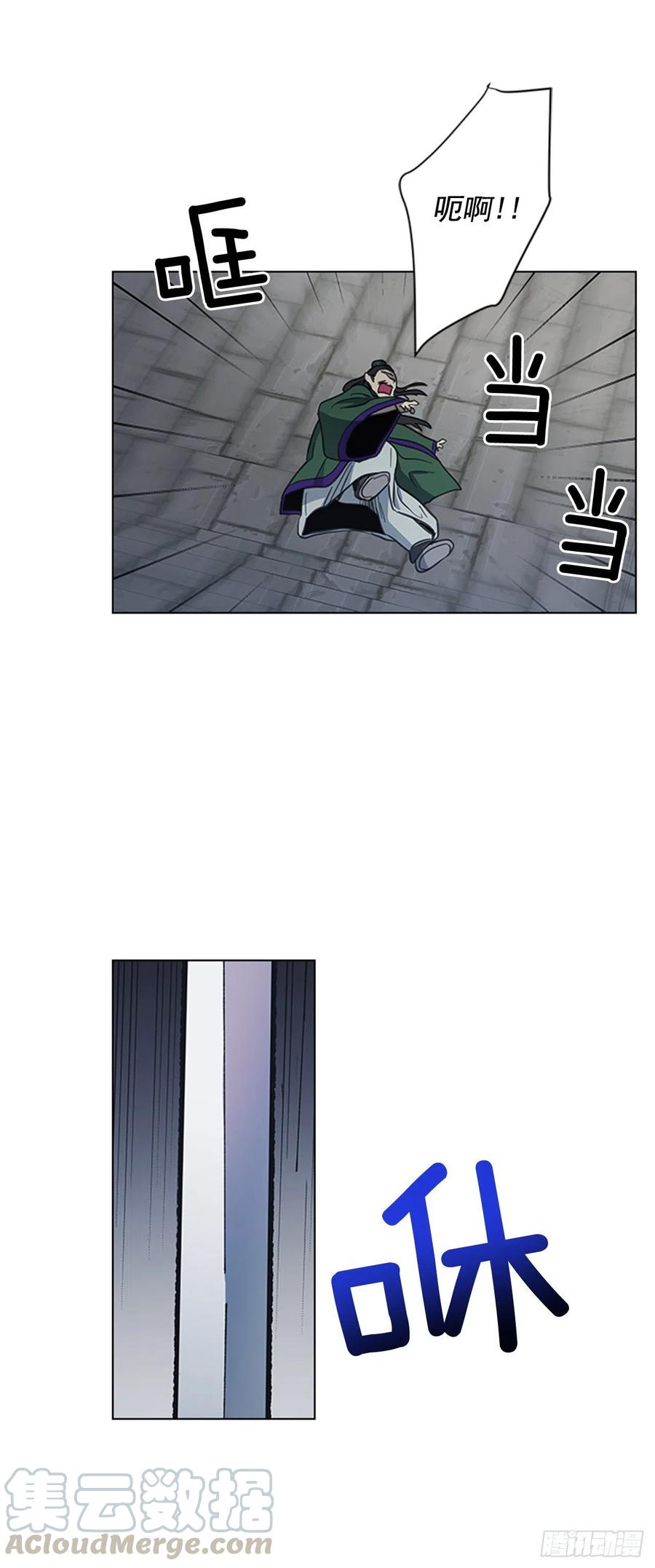 43.胡思乱想-第44话