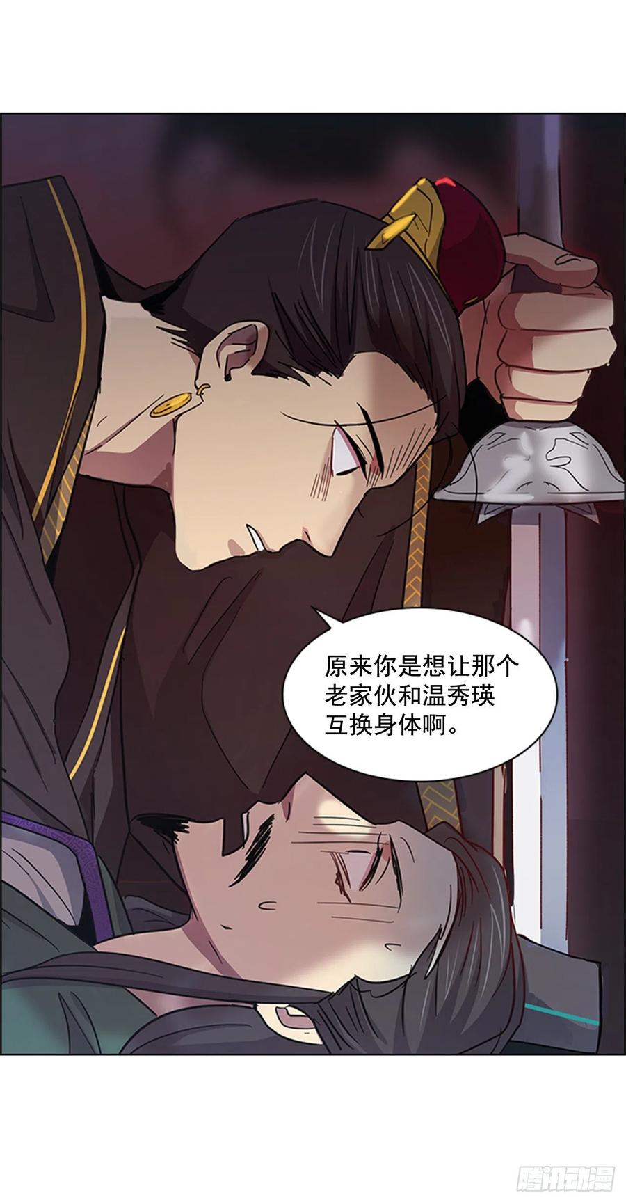 43.胡思乱想-第44话