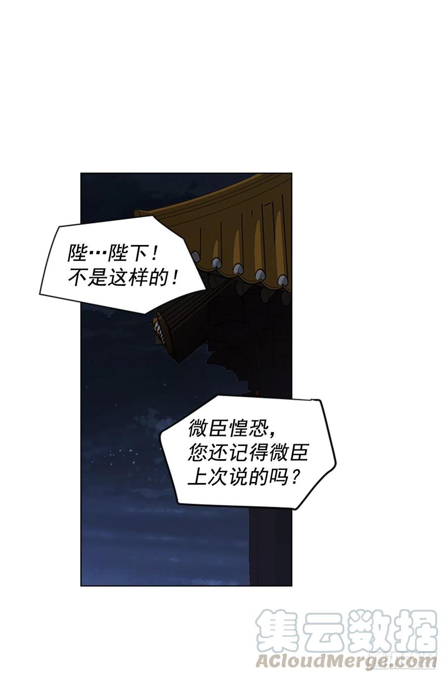 43.胡思乱想-第44话
