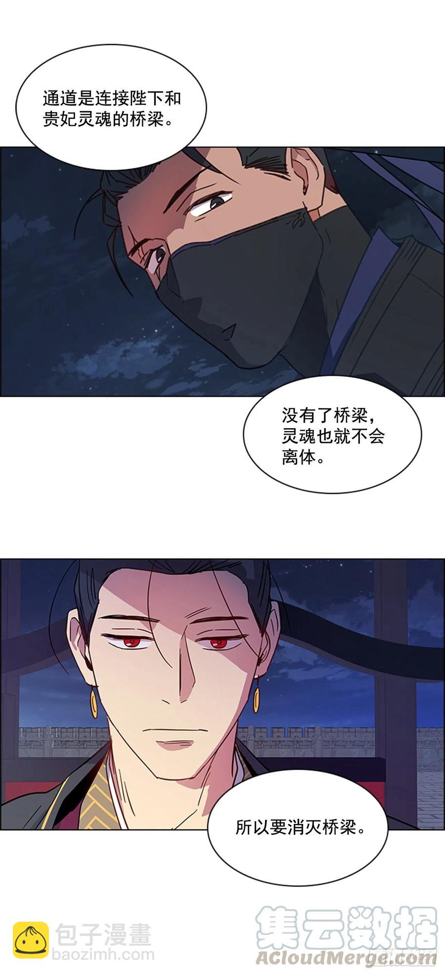 43.胡思乱想-第44话