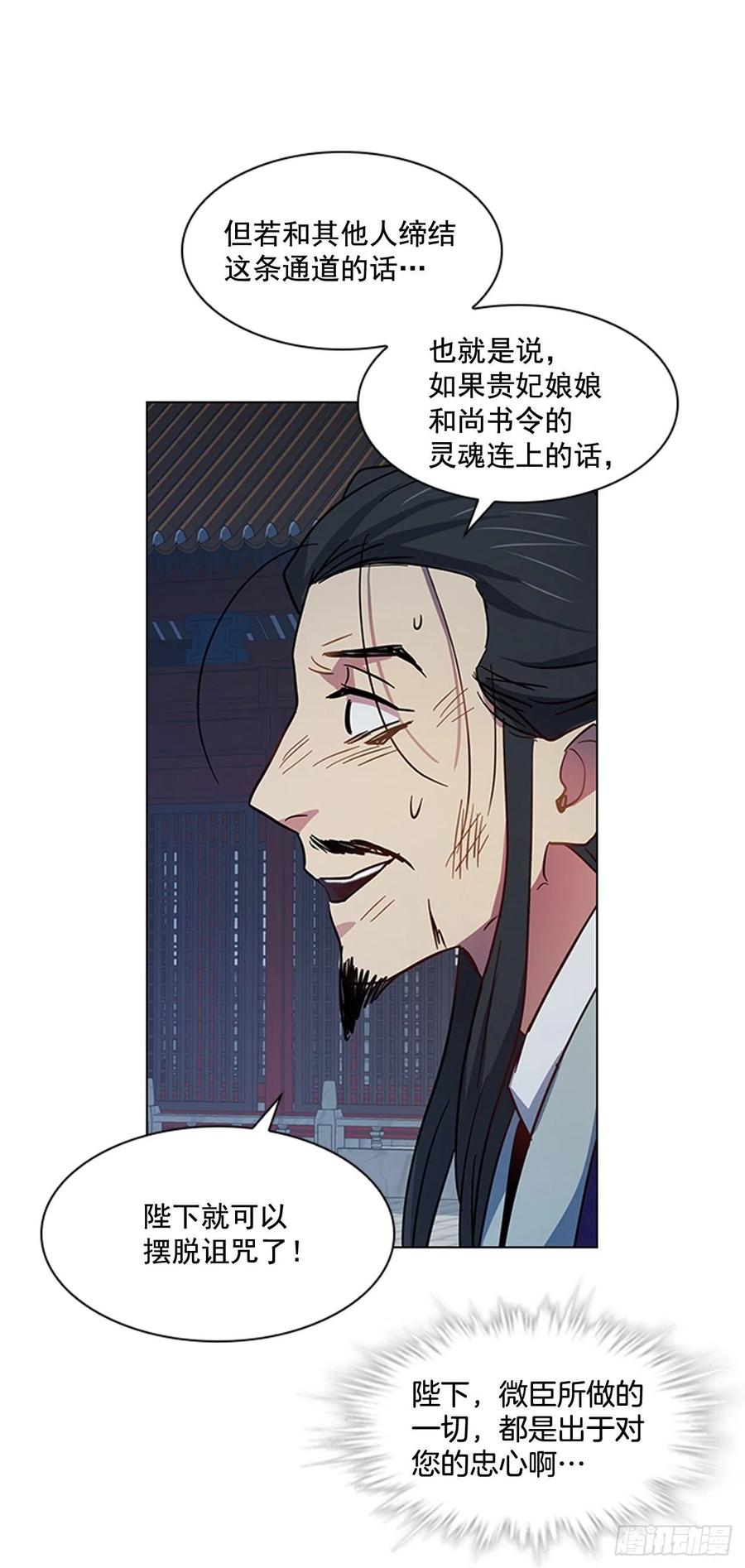 43.胡思乱想-第44话