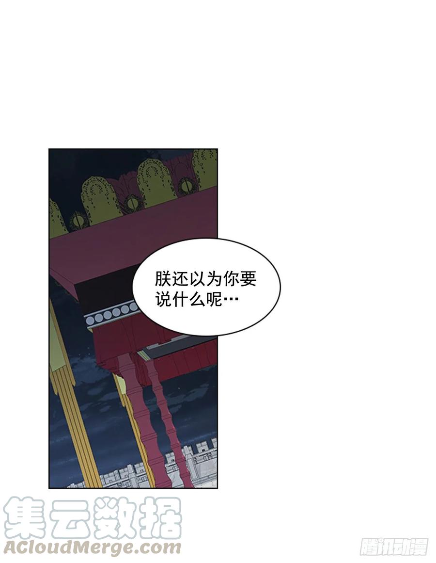 43.胡思乱想-第44话
