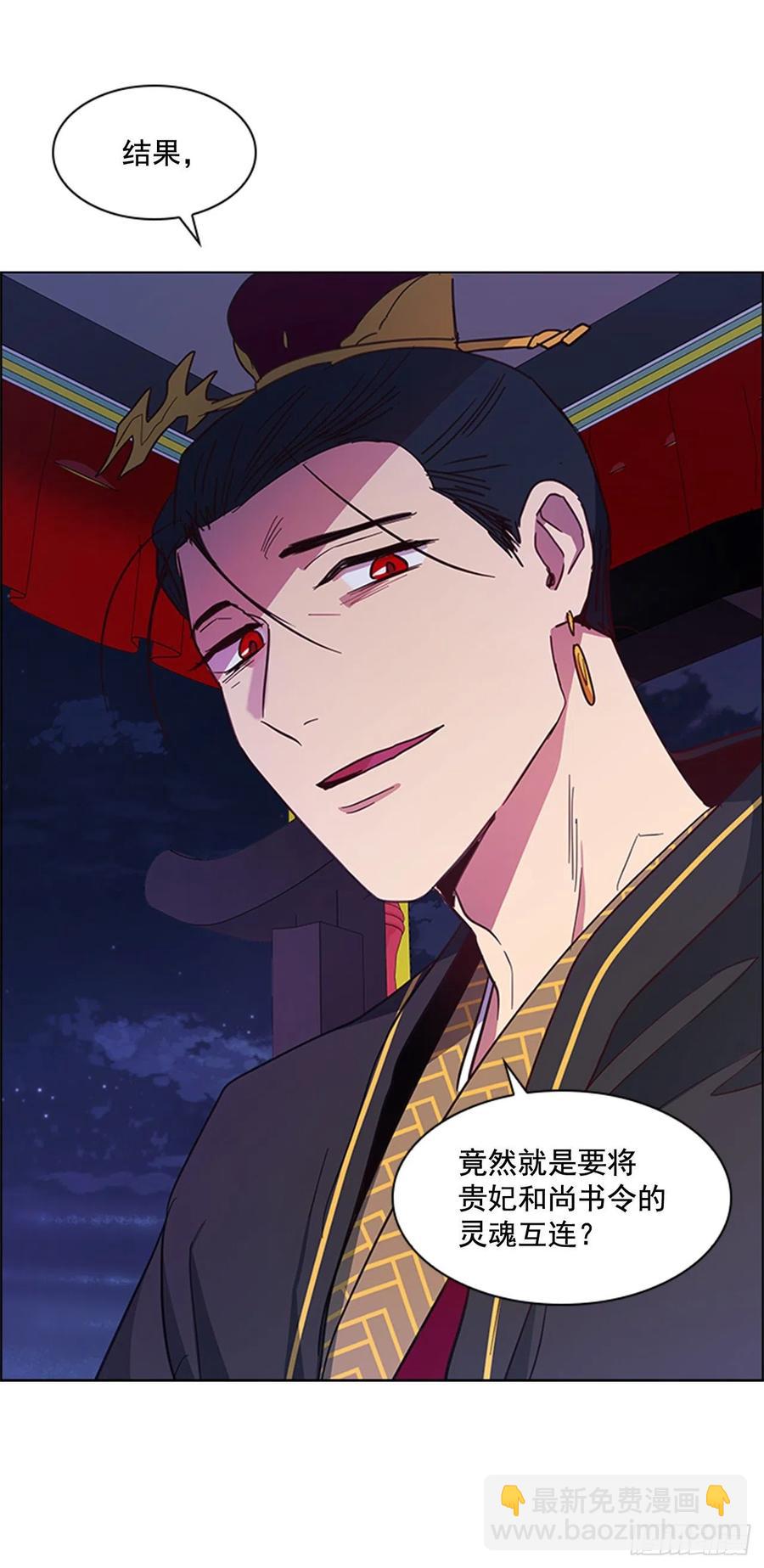 43.胡思乱想-第44话