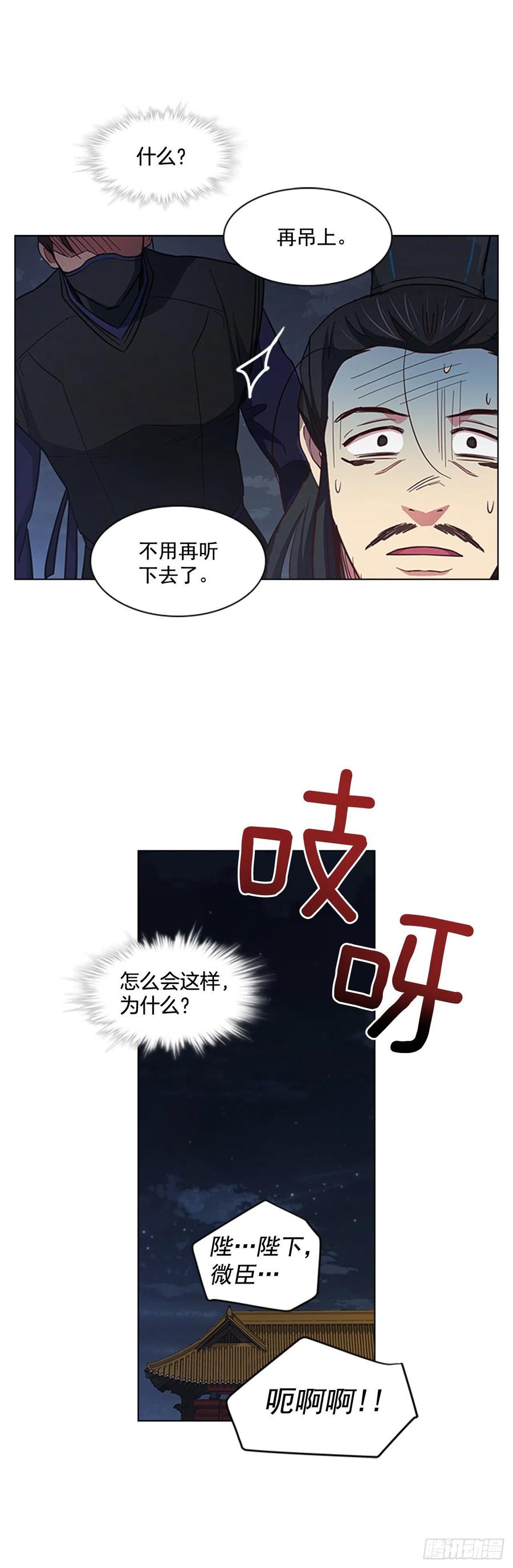 43.胡思乱想-第44话