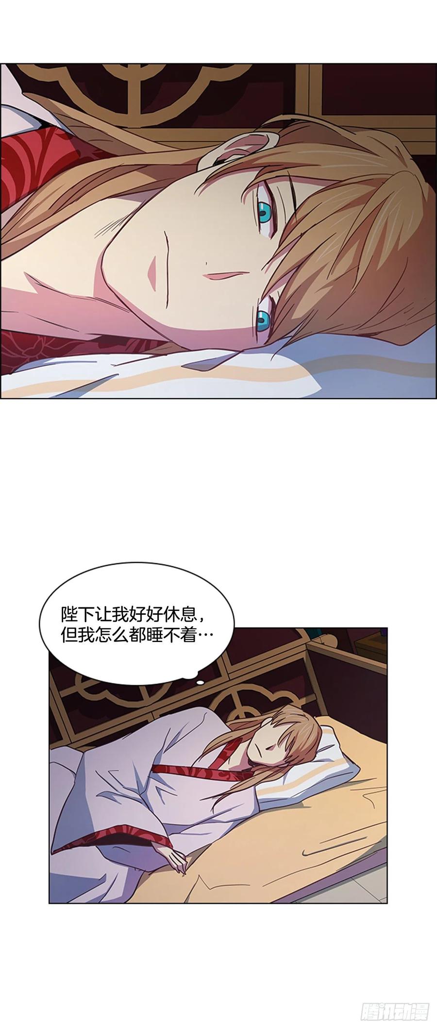 43.胡思乱想-第44话