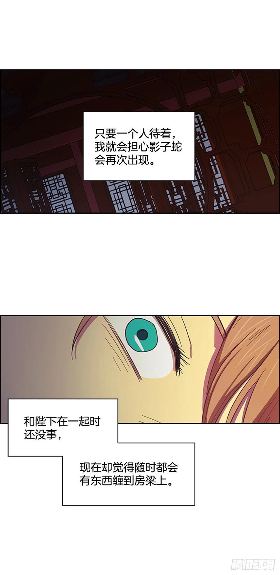 43.胡思乱想-第44话