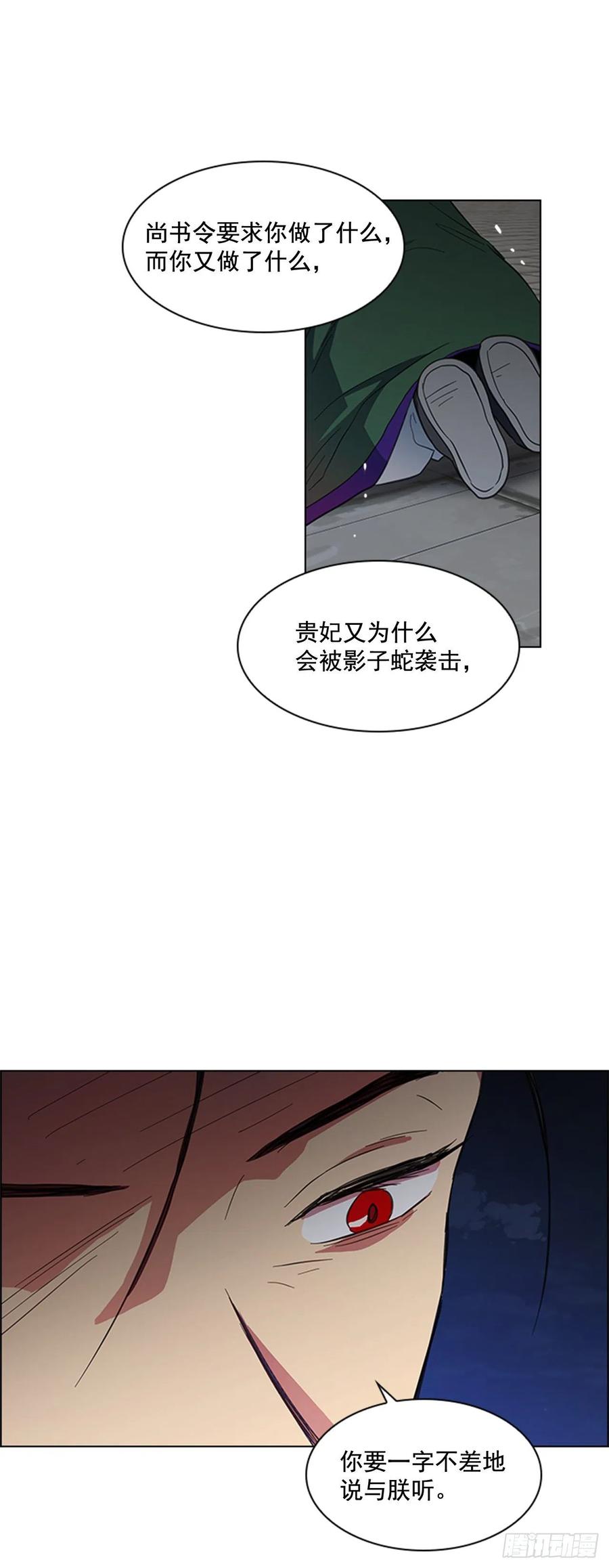 43.胡思乱想-第44话