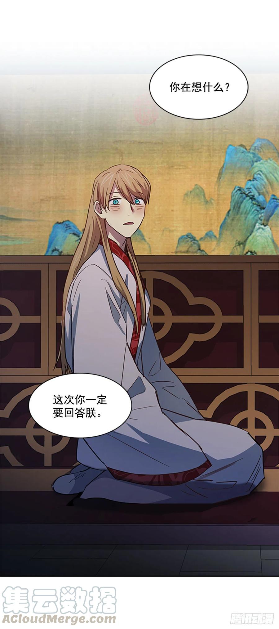 43.胡思乱想-第44话