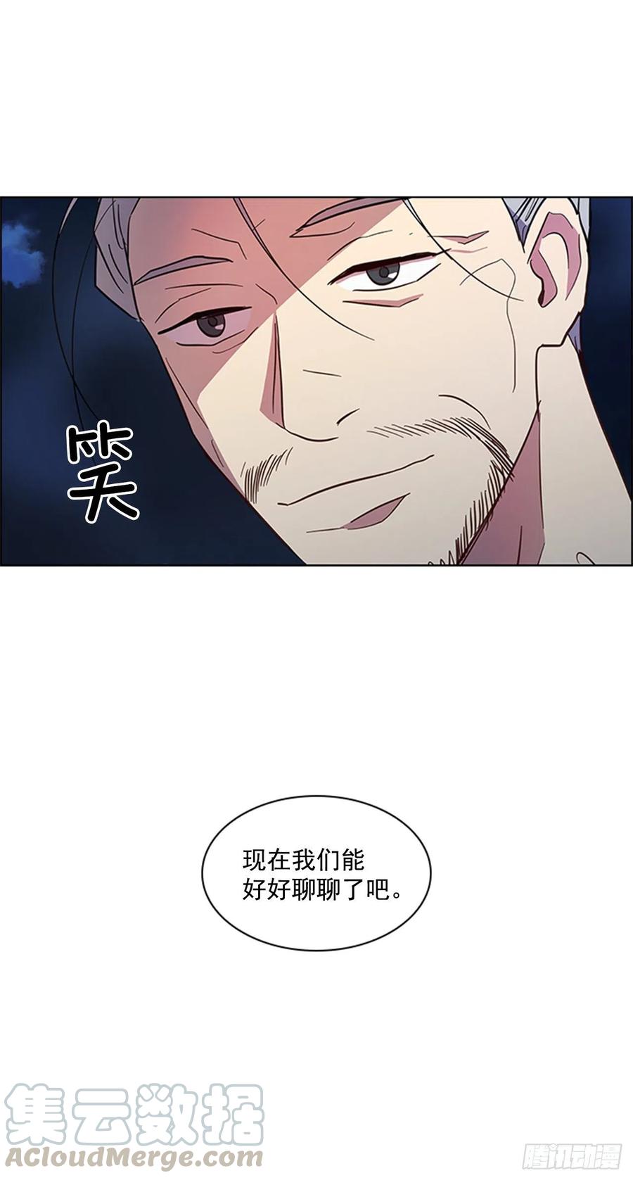 45.隐士出山-第46话