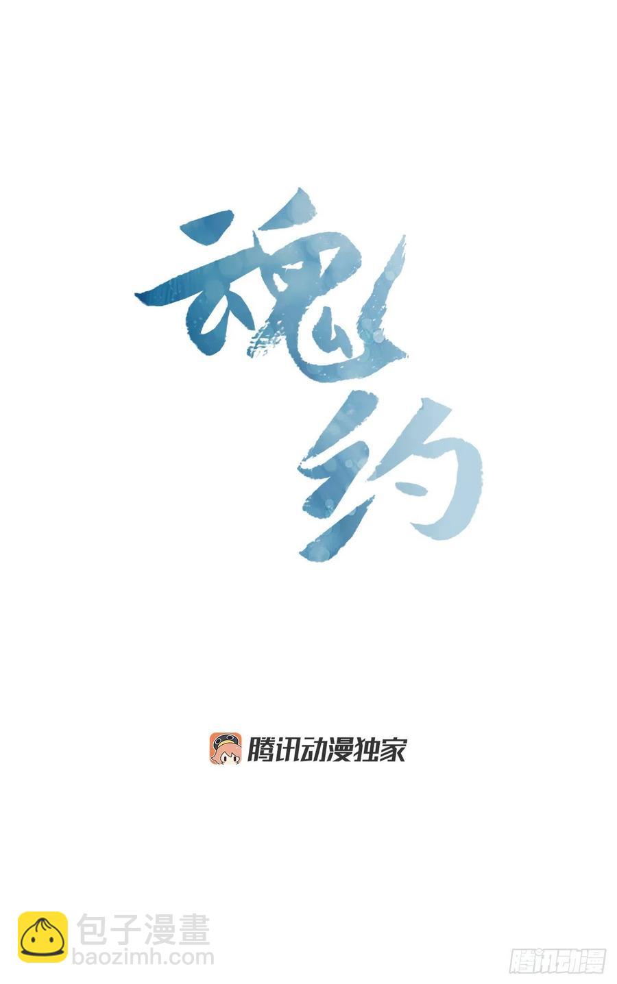 47.深夜对决-第48话