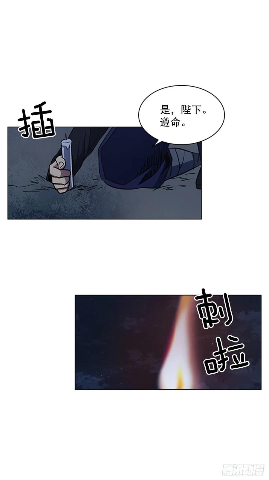47.深夜对决-第48话