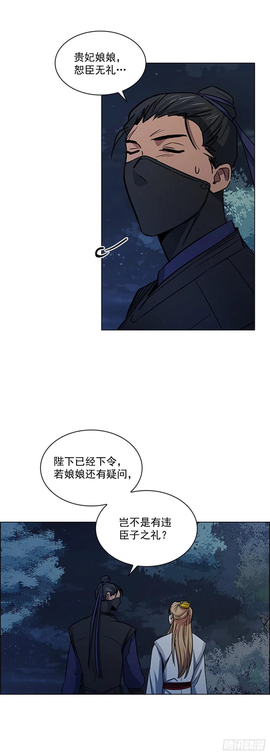 47.深夜对决-第48话