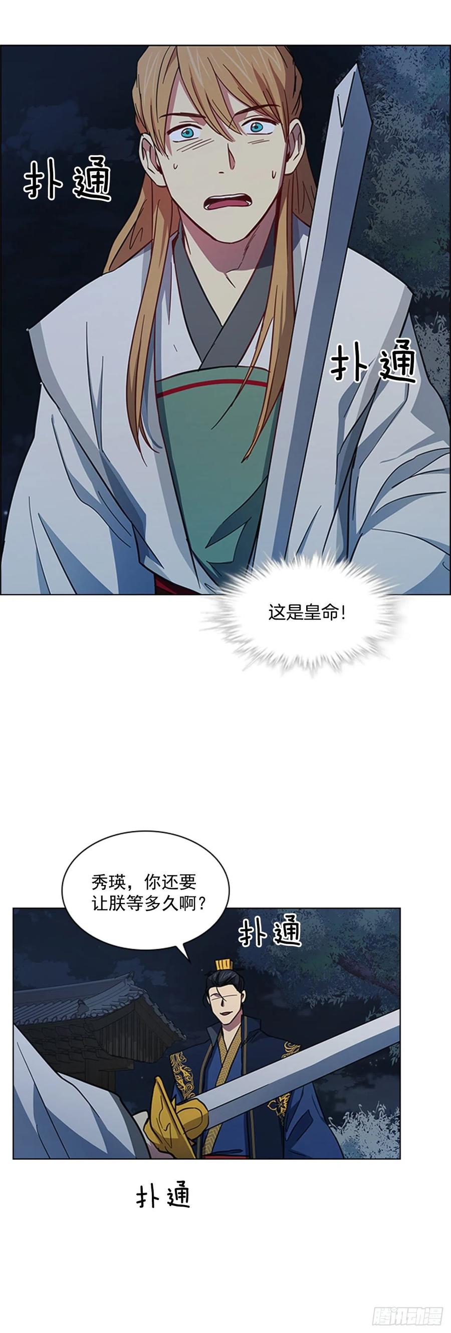 47.深夜对决-第48话