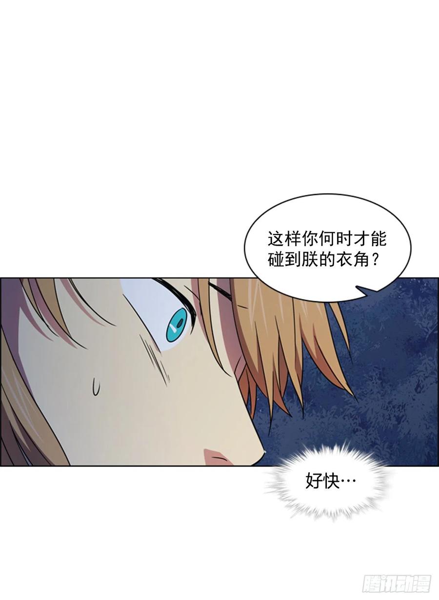 47.深夜对决-第48话