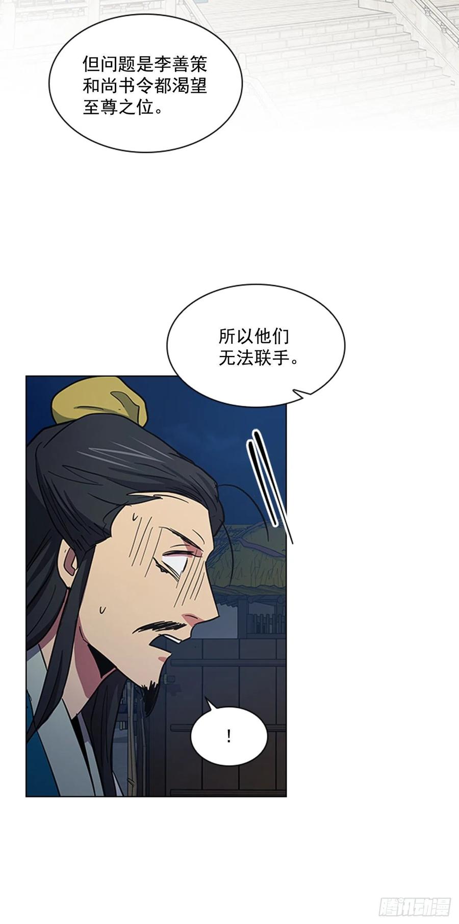 47.深夜对决-第48话