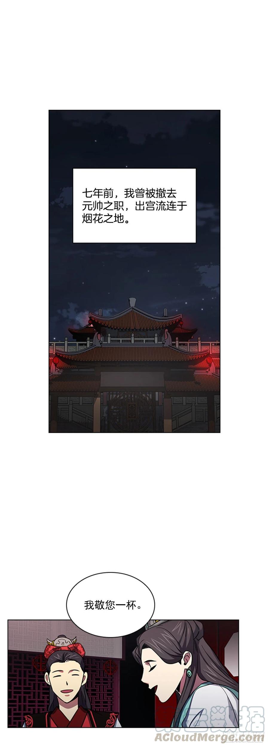 49.卧床不起-第50话