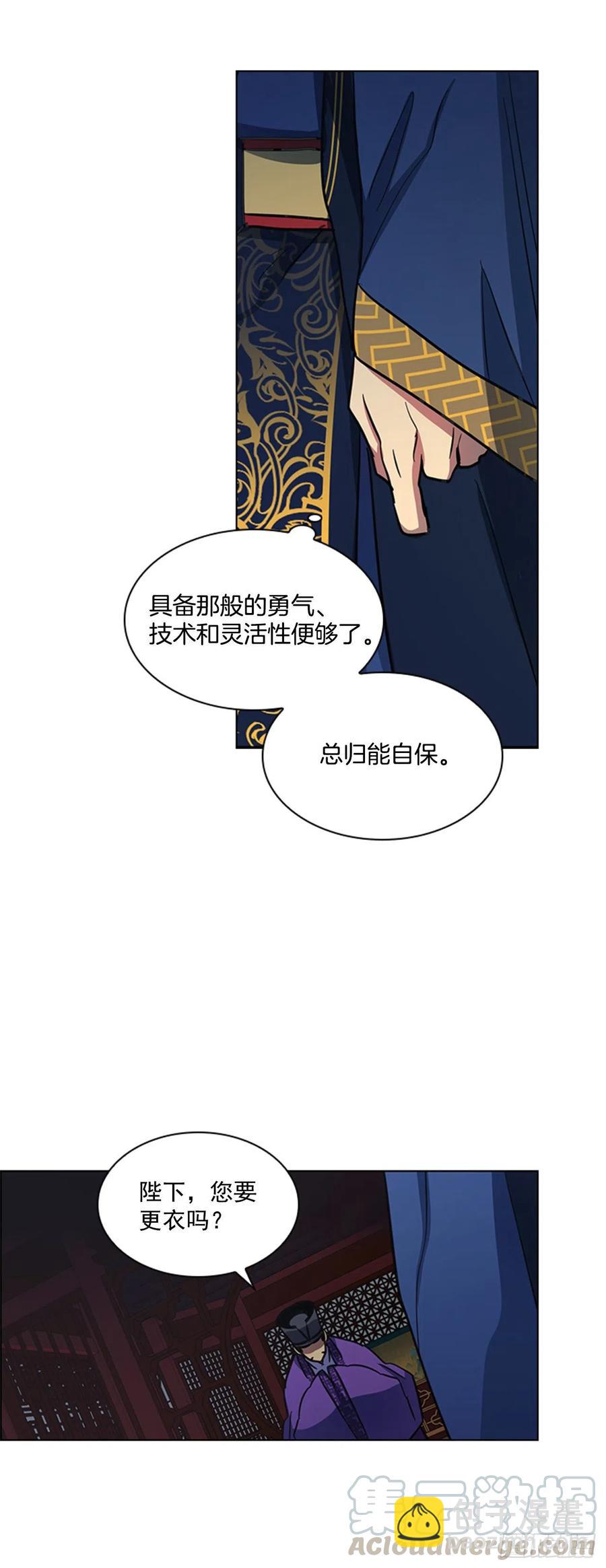 49.卧床不起-第50话