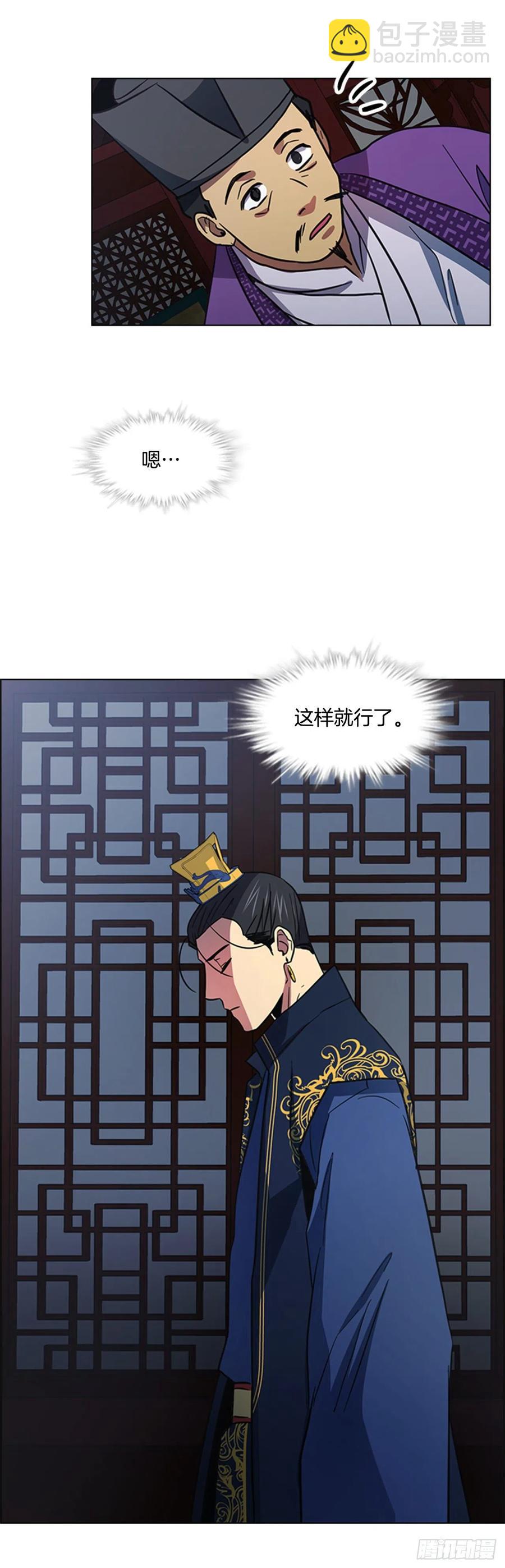 49.卧床不起-第50话