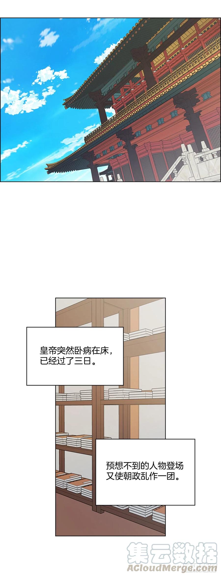 49.卧床不起-第50话