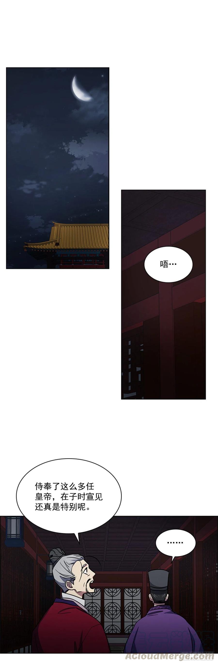 49.卧床不起-第50话