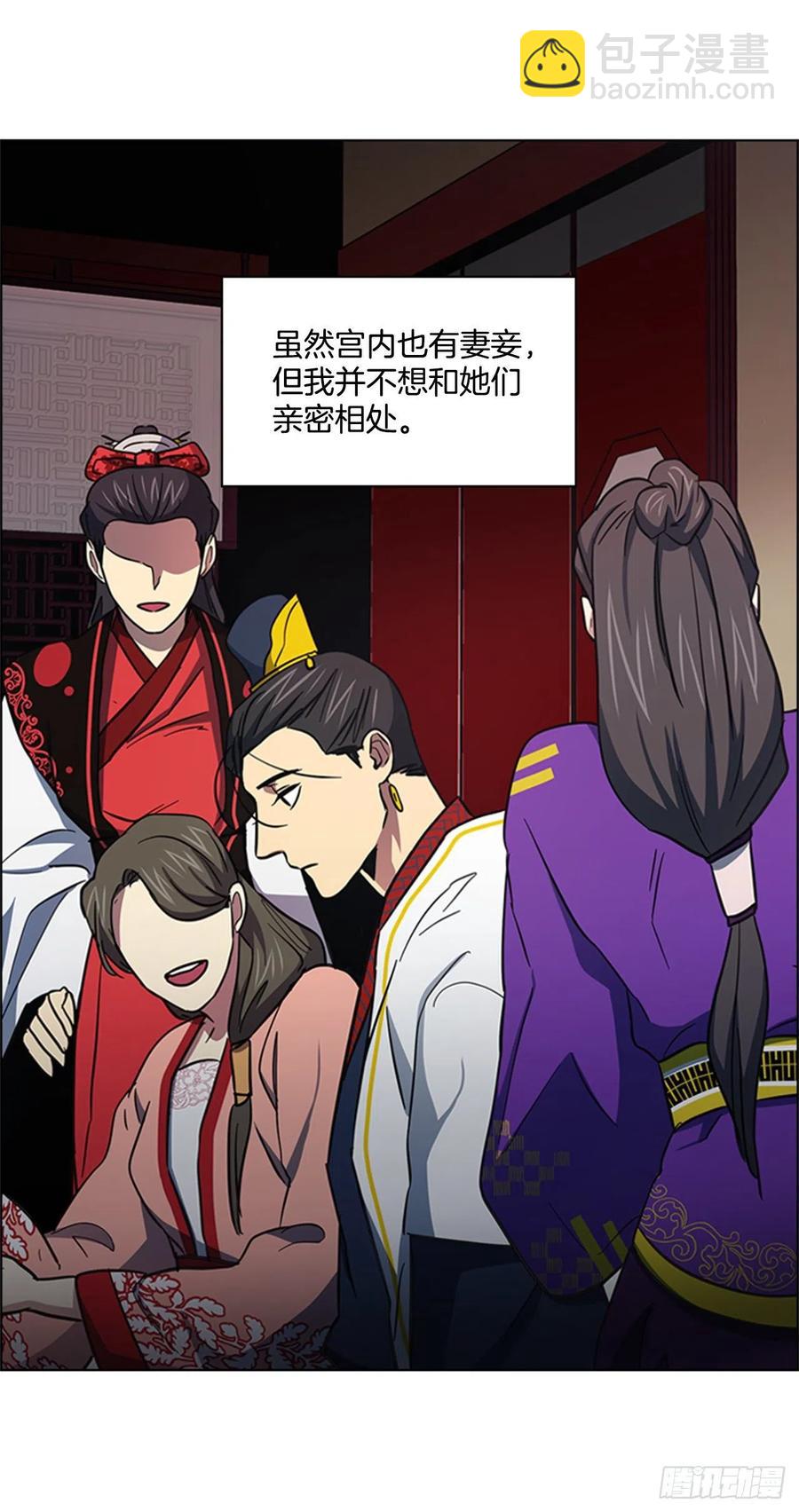 49.卧床不起-第50话