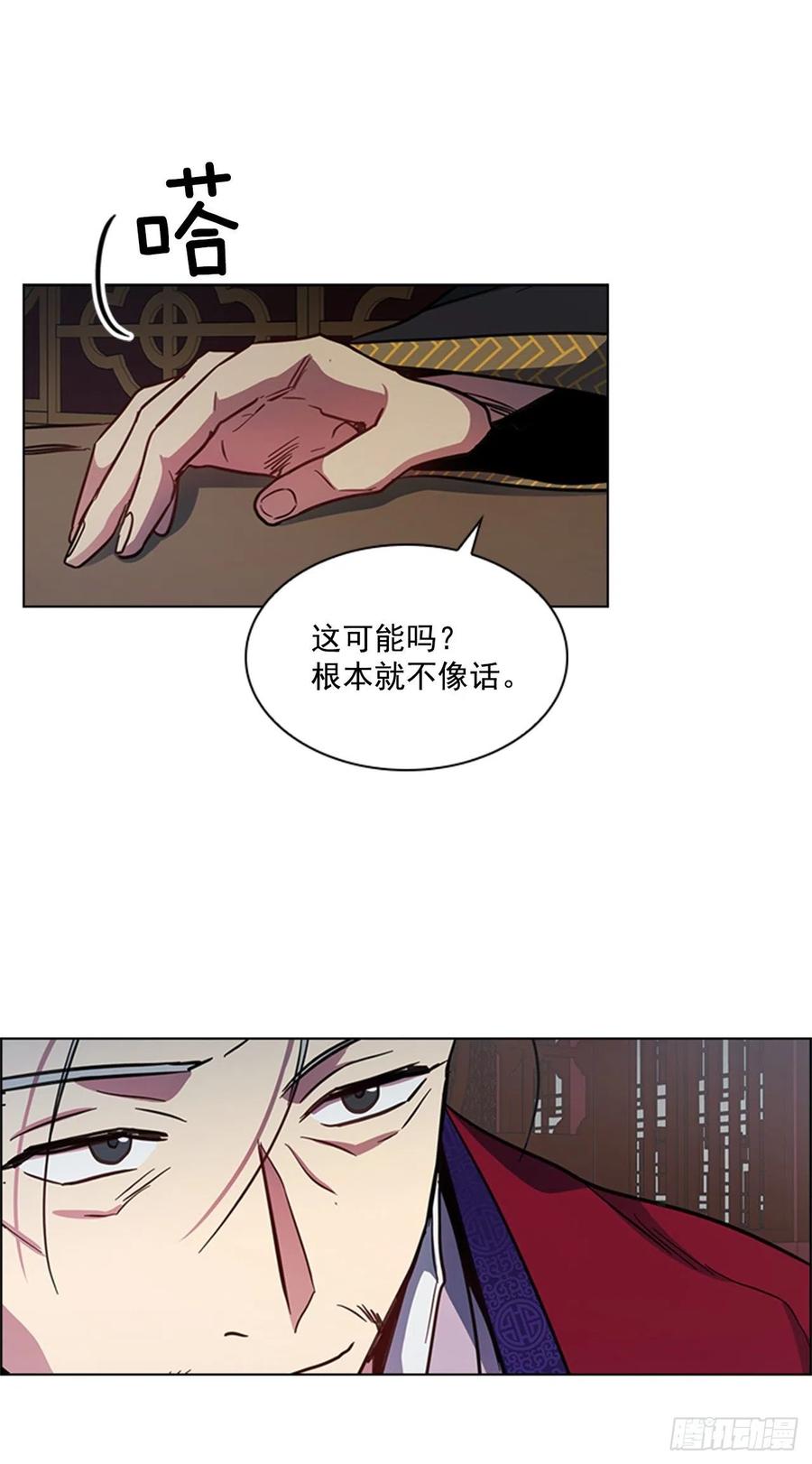 49.卧床不起-第50话