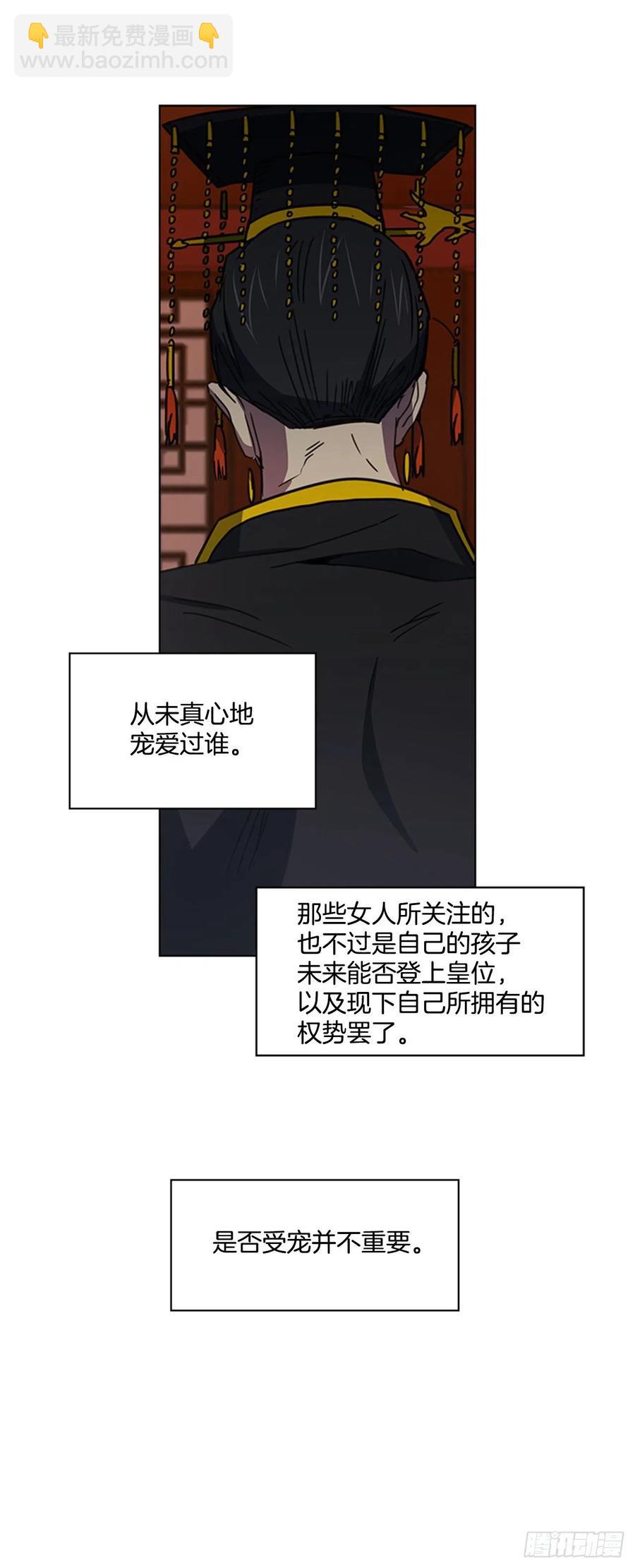 49.卧床不起-第50话