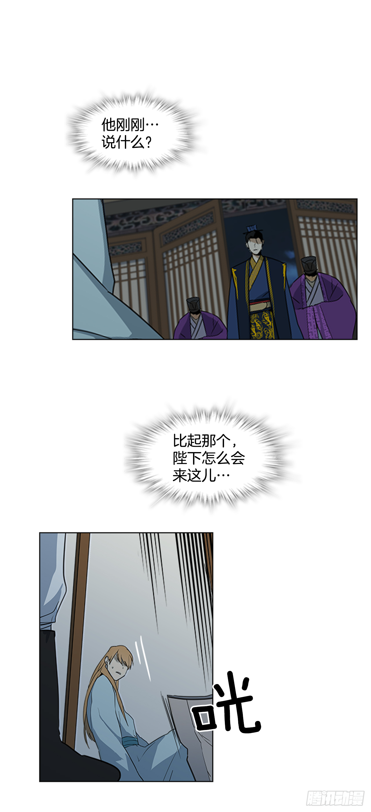 5.灵魂互换-第6话
