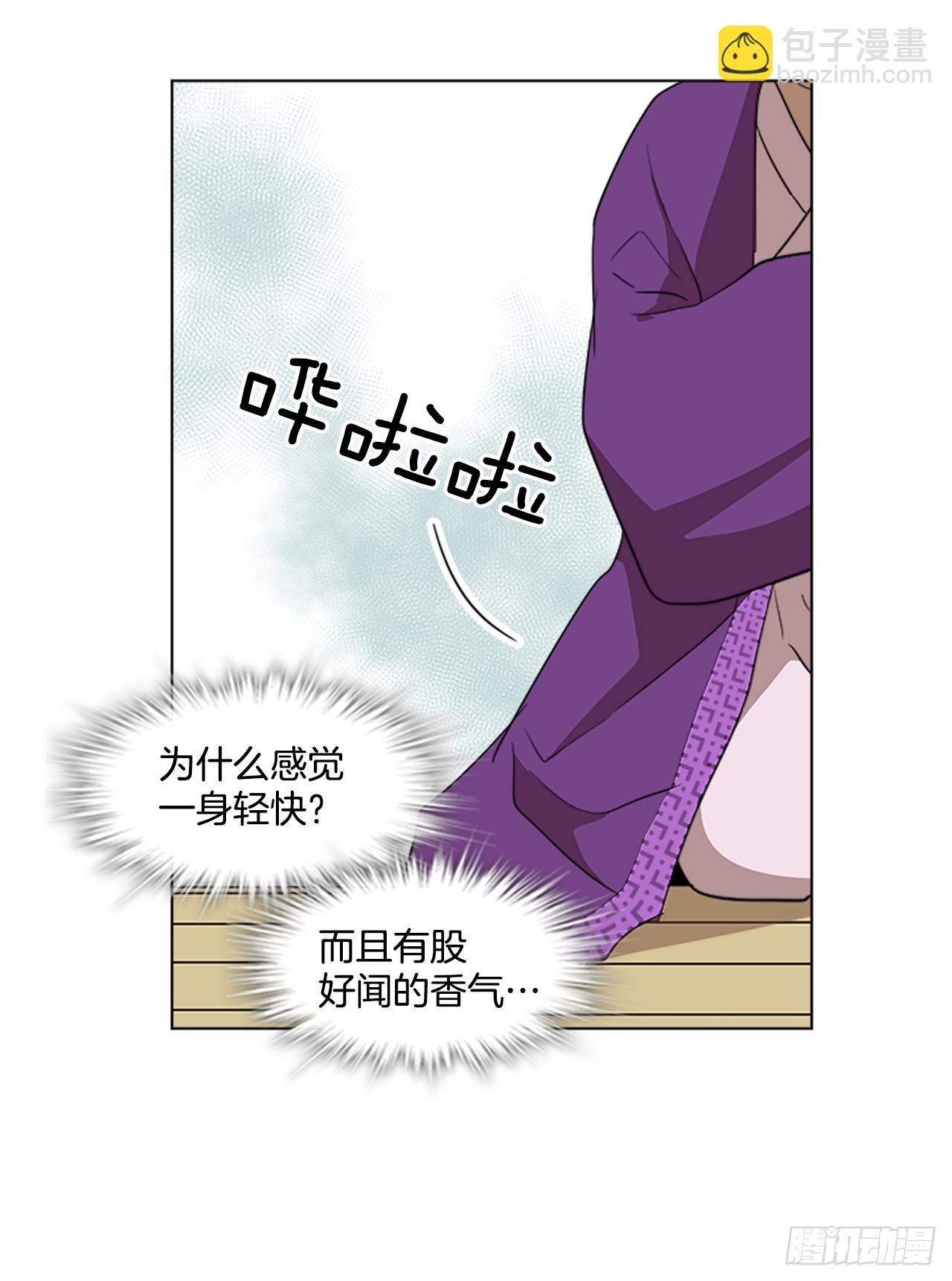 5.灵魂互换-第6话