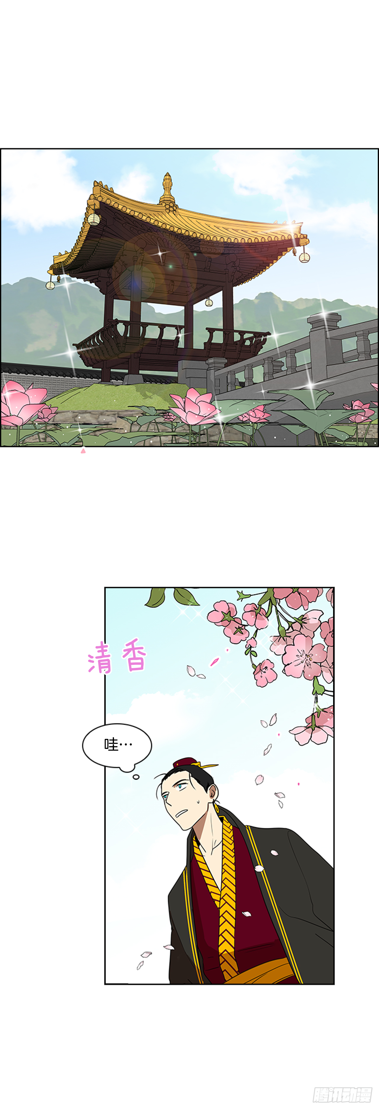 5.灵魂互换-第6话