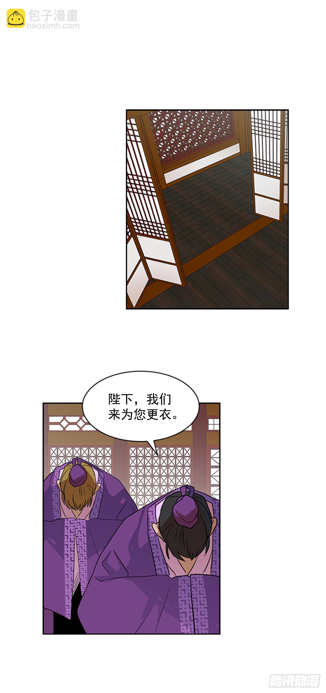 5.灵魂互换-第6话