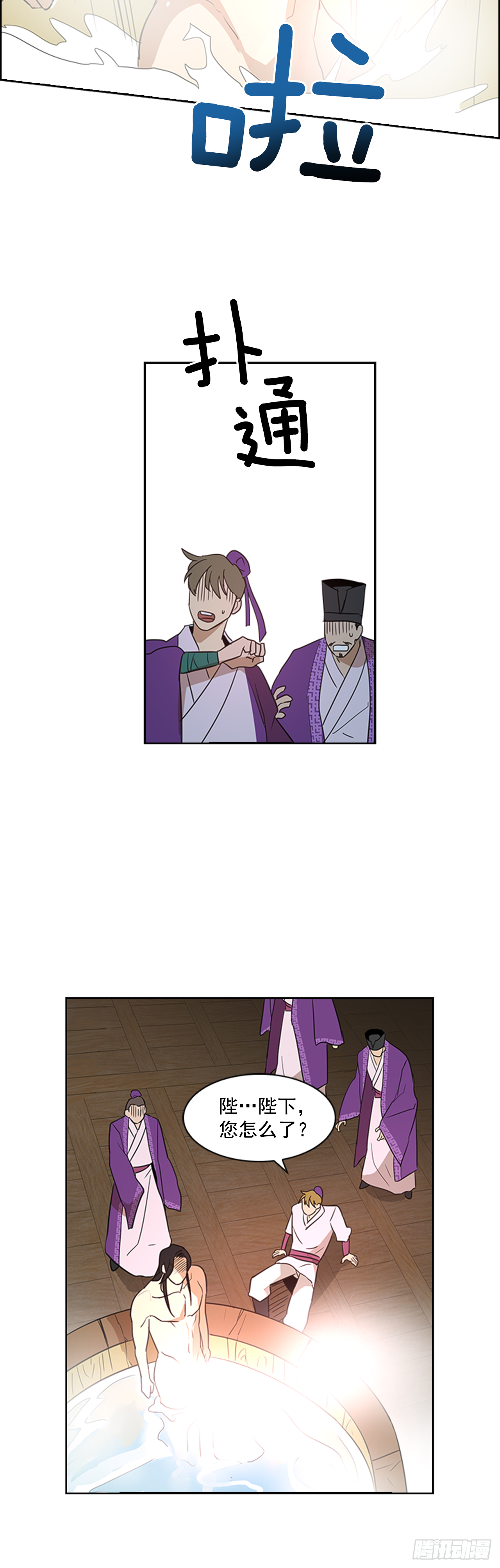 5.灵魂互换-第6话