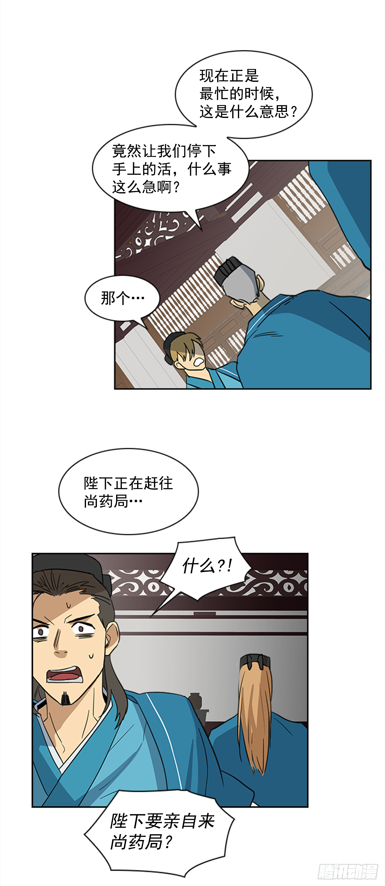5.灵魂互换-第6话