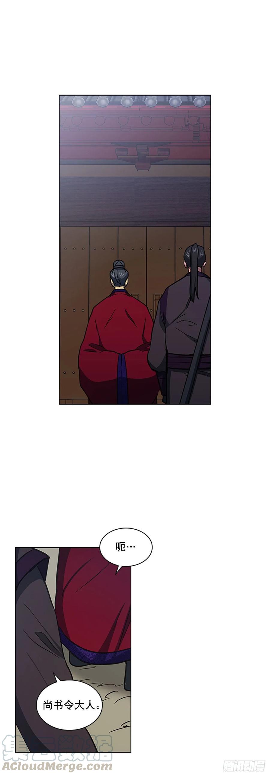51.危险的交易-第52话
