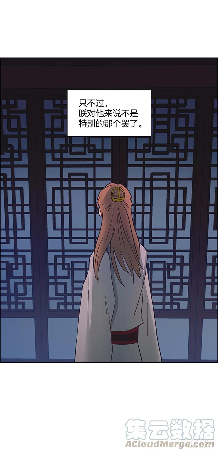 53.惨遭出卖-第54话