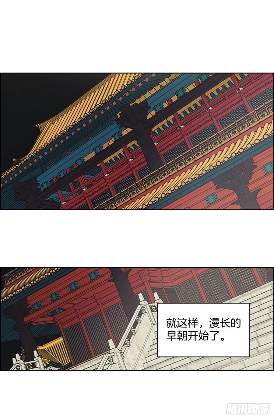 53.惨遭出卖-第54话