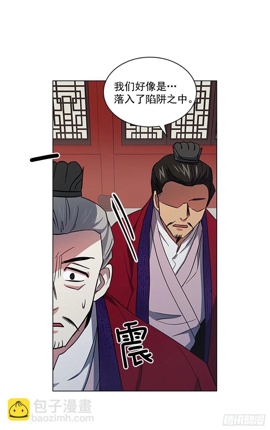 53.惨遭出卖-第54话